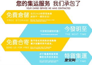 淘宝快递如何谈到3元