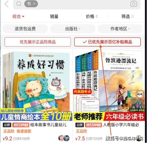 1. 加权扶持期限