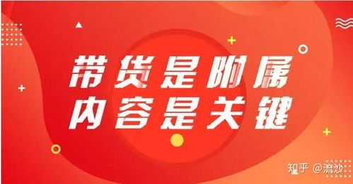 1. 根据受众喜好和需求选择商品