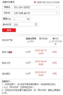 三、 速度比拼：顺丰快递的“速度担当”与京东快递的“快捷服务”