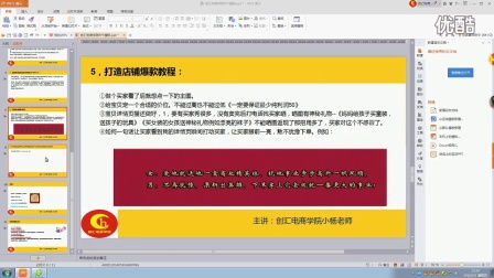 低曝光率：淘宝市场竞争之激烈， 成千上万的店铺竞相争夺潜在客户的关注