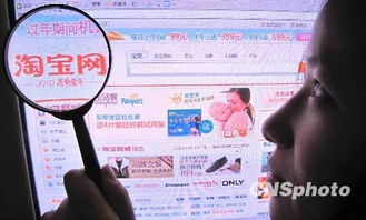 如何避免淘宝网店被封店