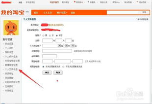 一、淘宝一定要申请品牌吗？