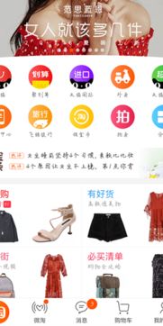 三、 淘宝直播开通流程及注意事项