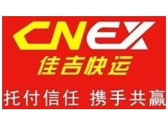 一、 托运受理：标准化流程的起点