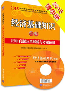 税务优惠政策：减轻税负的有效途径