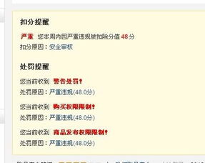 四、 保证金退还