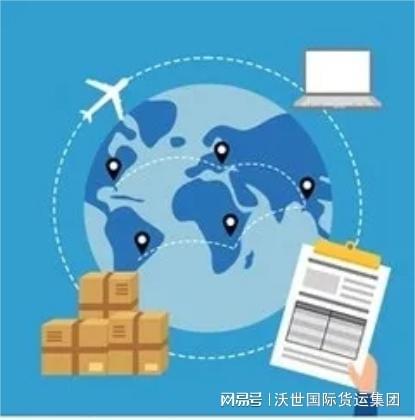 国际空运注意事项（确保货物平安高效运输的关键）