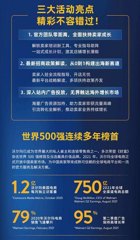 如何查堪与计算尾程派送费