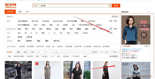九、建立良好的客户关系