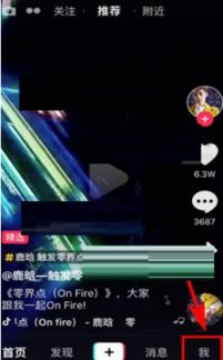 一、 抖音视频音乐设置的重要性