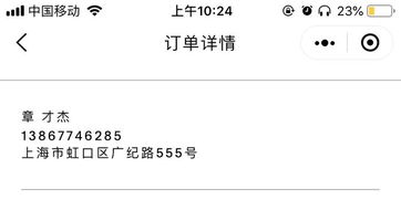 三、 面对发货难题的处理方法