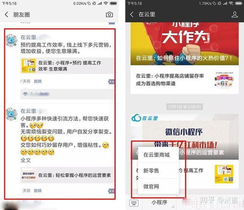 2. 设置淘金币抵扣规则