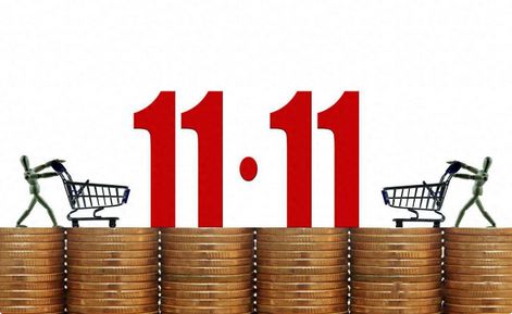 提前关注， 享受geng多优惠