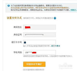 二、 注册账号与实名认证