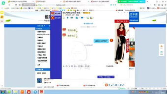 三、 开童装网店新手如何入手