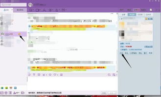 一、 闲鱼卖家如何修正价格