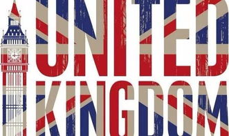 英国皇家邮政的定位与业务