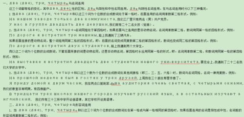 多语言详情描述：支持俄语、 英语等语言的本地化呈现