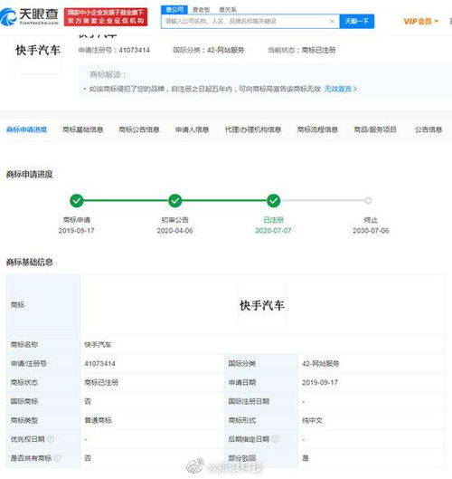 标题和标签：吸引关注的敲门砖