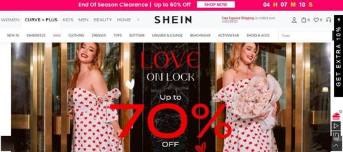 非强制性报名：为何选择参加Shein新品活动是明智之举