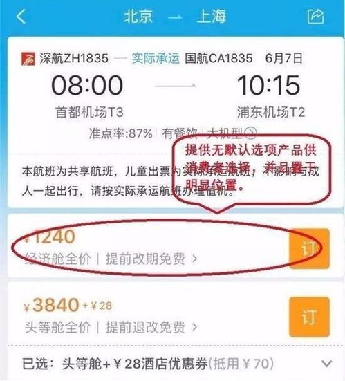 与客户建立联系并跟进