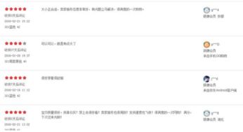 1. 评价内容不符合规范