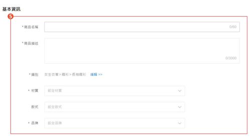 二、 虾皮马来西亚市场的挑战