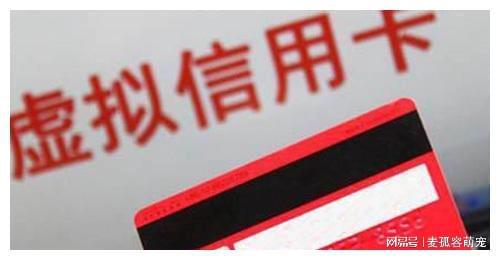 二、 查询该银行数字信用卡升级实体卡的流程