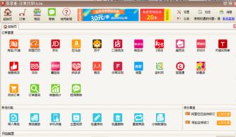 生成共享码及发送