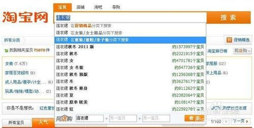 1. 流量趋势分析