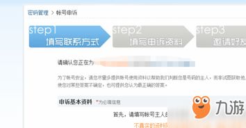 客服规则解析：Etsy的多语言支持与快速响应机制