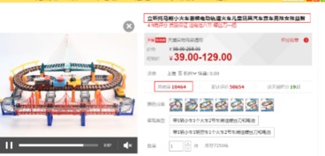 5. 优化宝贝标题与关键词