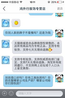 一、 确认购买到的商品是否为假货