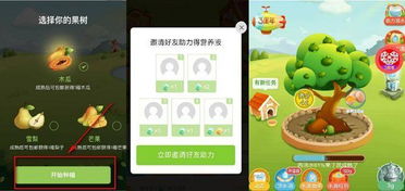 二、 背景介绍：拼多多简介及物流配送现状