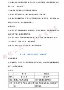 3.提供真实性证明