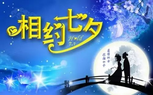 九、 七夕情人节礼物送女友选择多样化