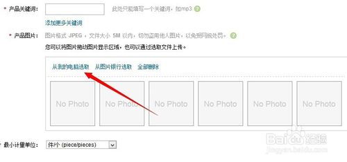 商品曝光率与销售机会的提升