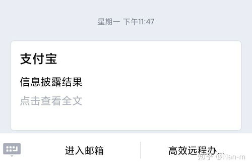 三、 申请退款，减轻损失