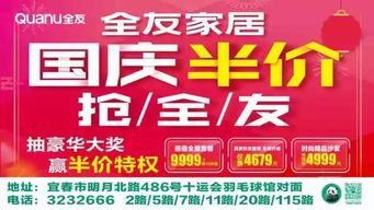 深度清洗服务， 保障家居卫生