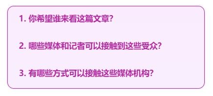活动时间与提报截止：密切关注平台通知， 抓住机遇