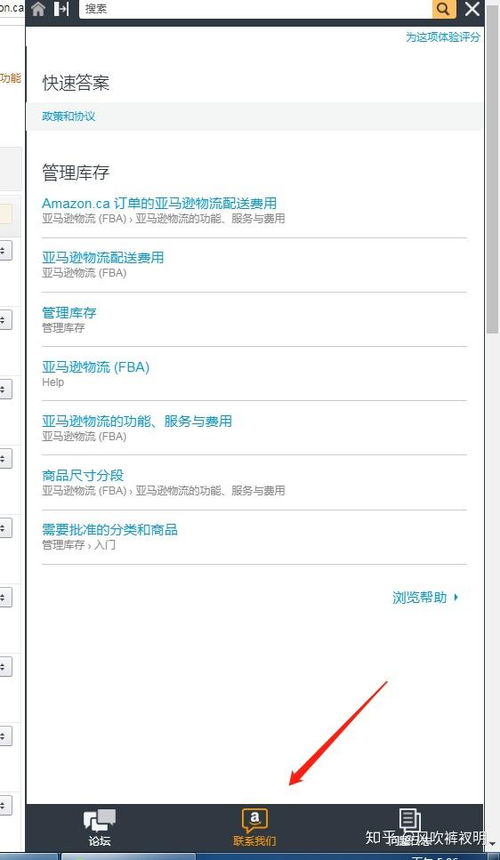 3. 网络连接问题