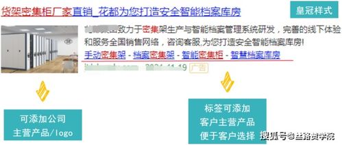 快速提升商品点击率：正确优化主图