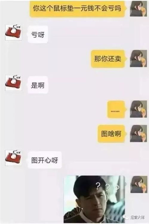二、如何成为优秀的淘宝客服？