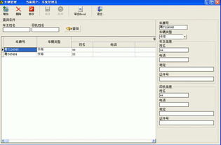 国际物流基本操作流程