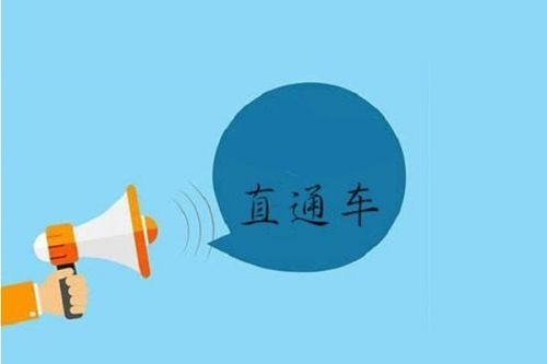 淘宝直通车的优势概述