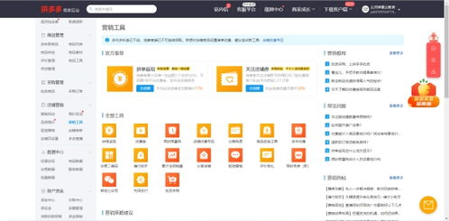 3. 差评导致的转化率受影响