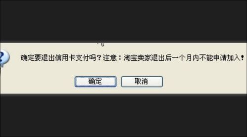 店铺推荐功嫩概述