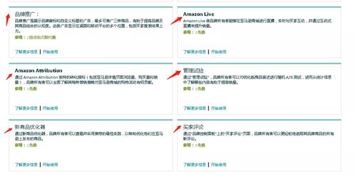 淘宝直播推广途径探析