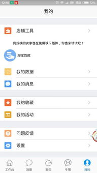 1. 招聘合适的客服人员